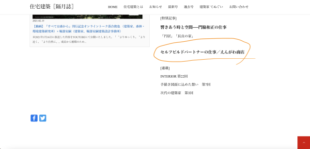 272217619_3084929911761998_2114444355633144104_n-1