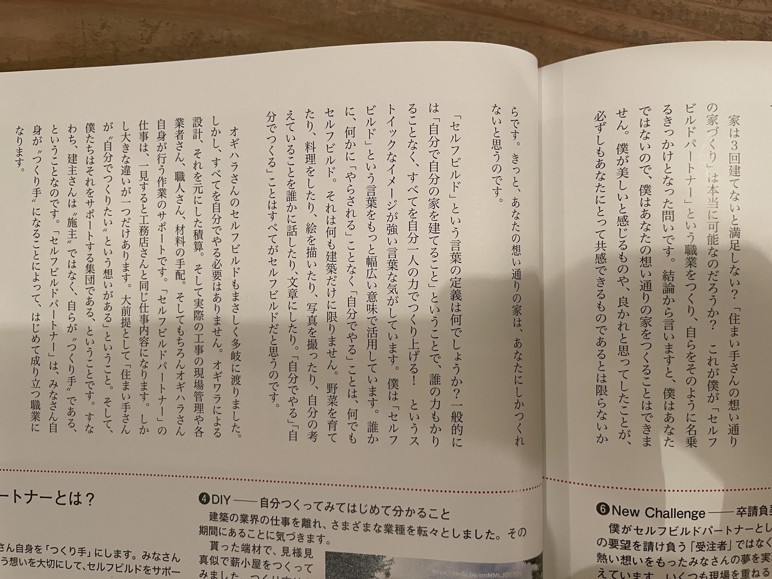 22F0CFDC-A603-4D03-9747-967703D918C9