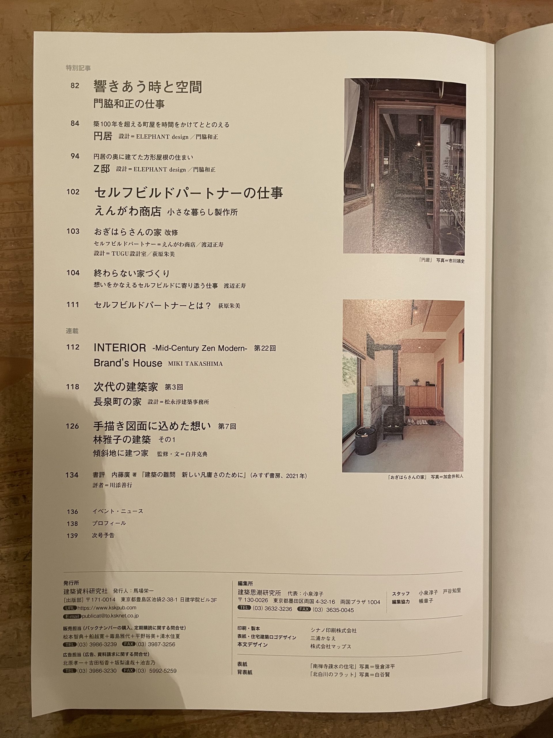 603B6DA8-1139-4BA7-B892-11A5DB166160