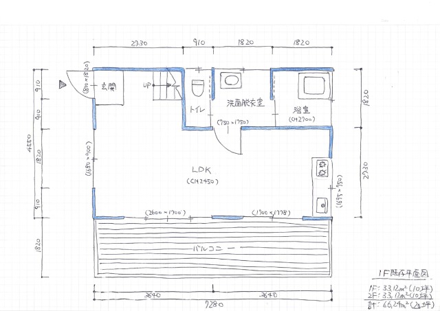 20201129既存平面図_page-0001