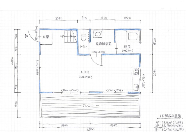 フリーハンドで図面を描く えんがわ商店