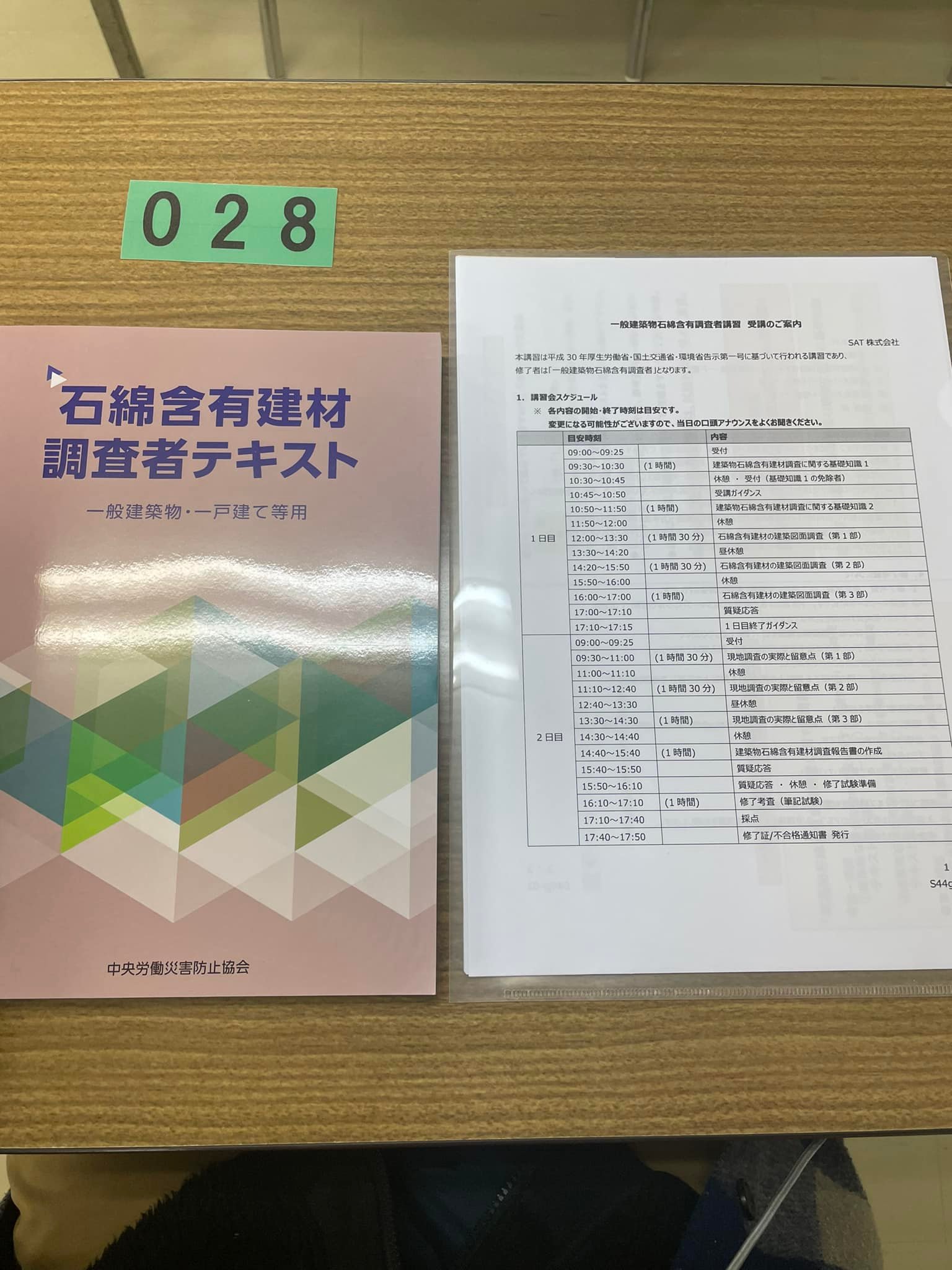 336119942_745115720492534_3226498961714752470_n