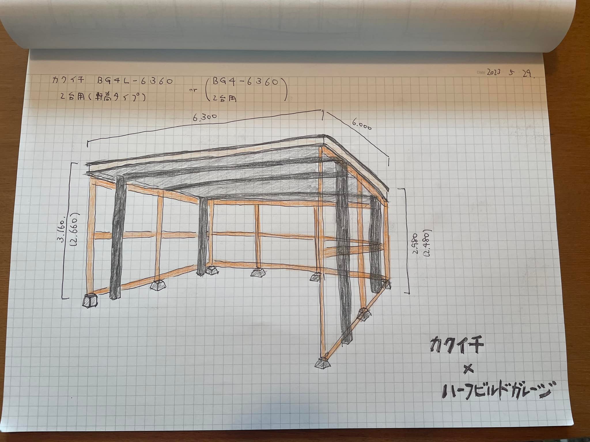 350783715_181499804555681_8124761504614332283_n