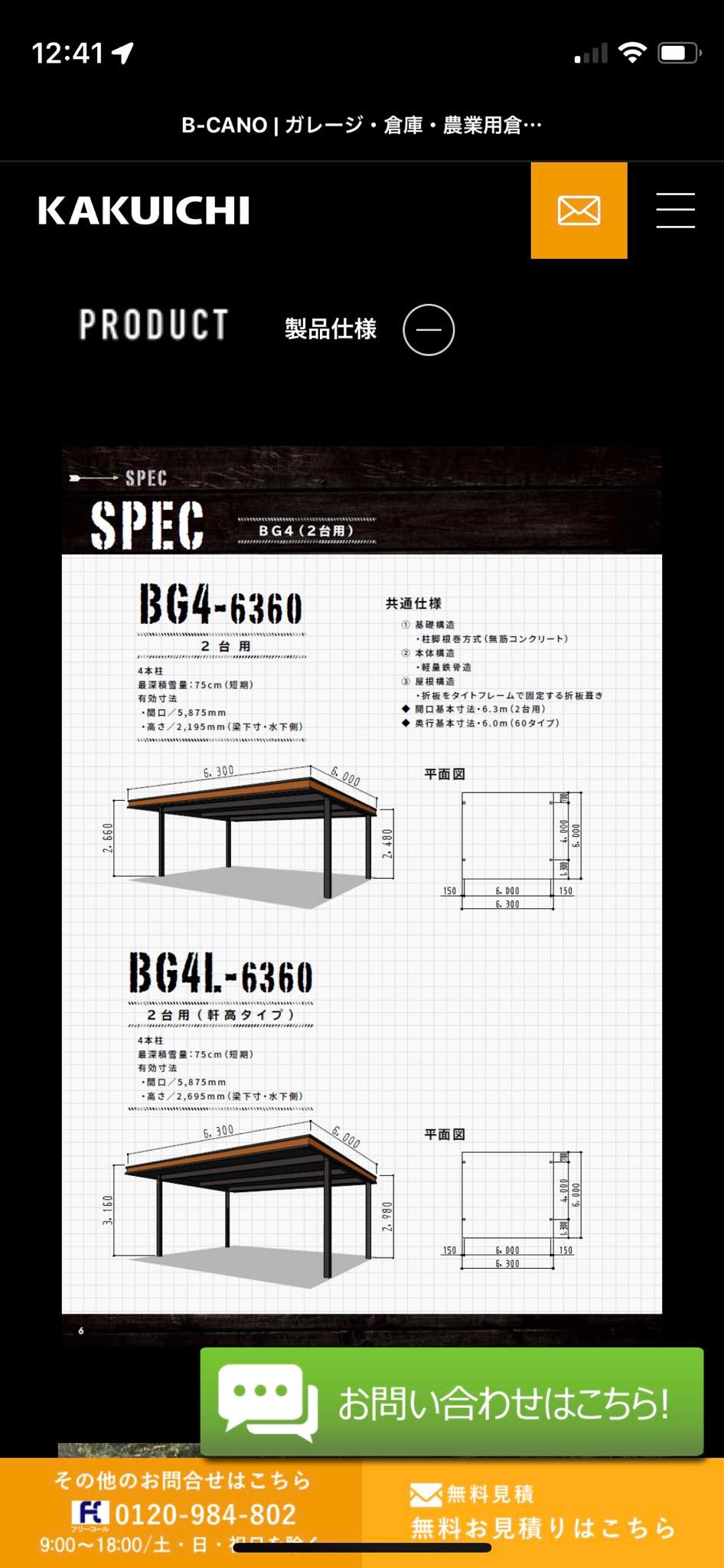 350802772_560454386270319_1341405739903053248_n