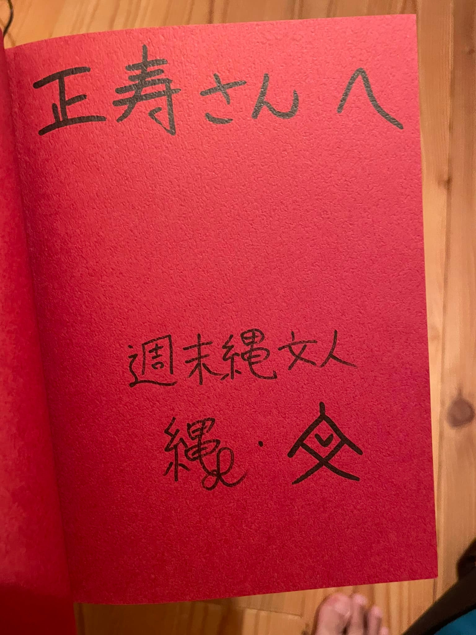 376789528_6821513931246608_5857203382608449014_n