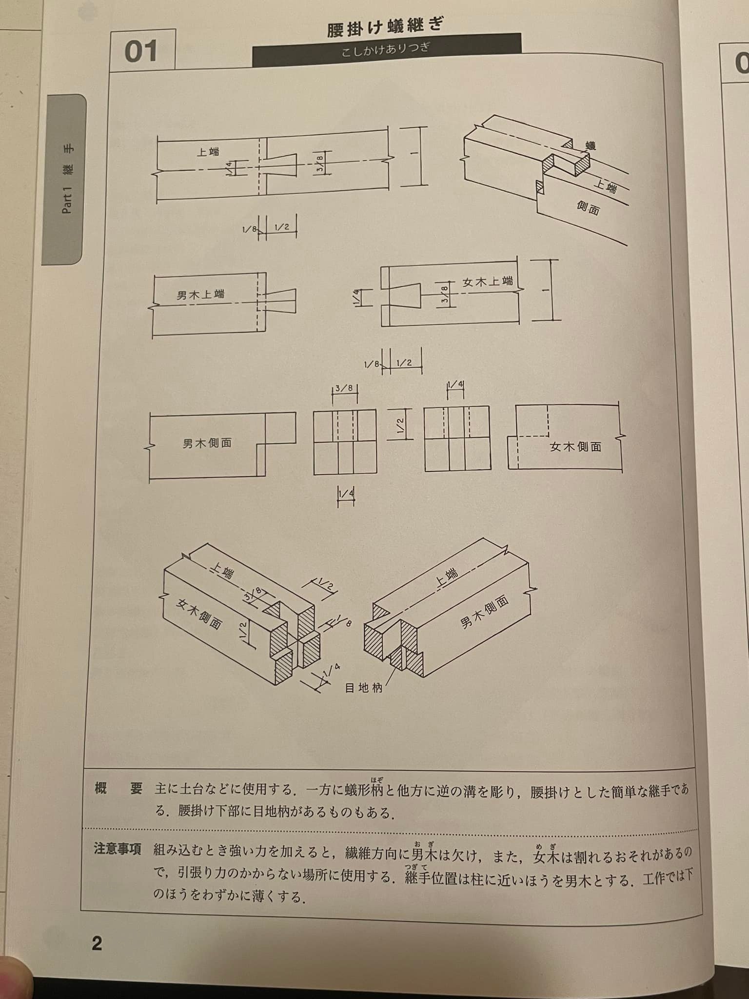 378853570_6837241083007226_3805342634936803072_n