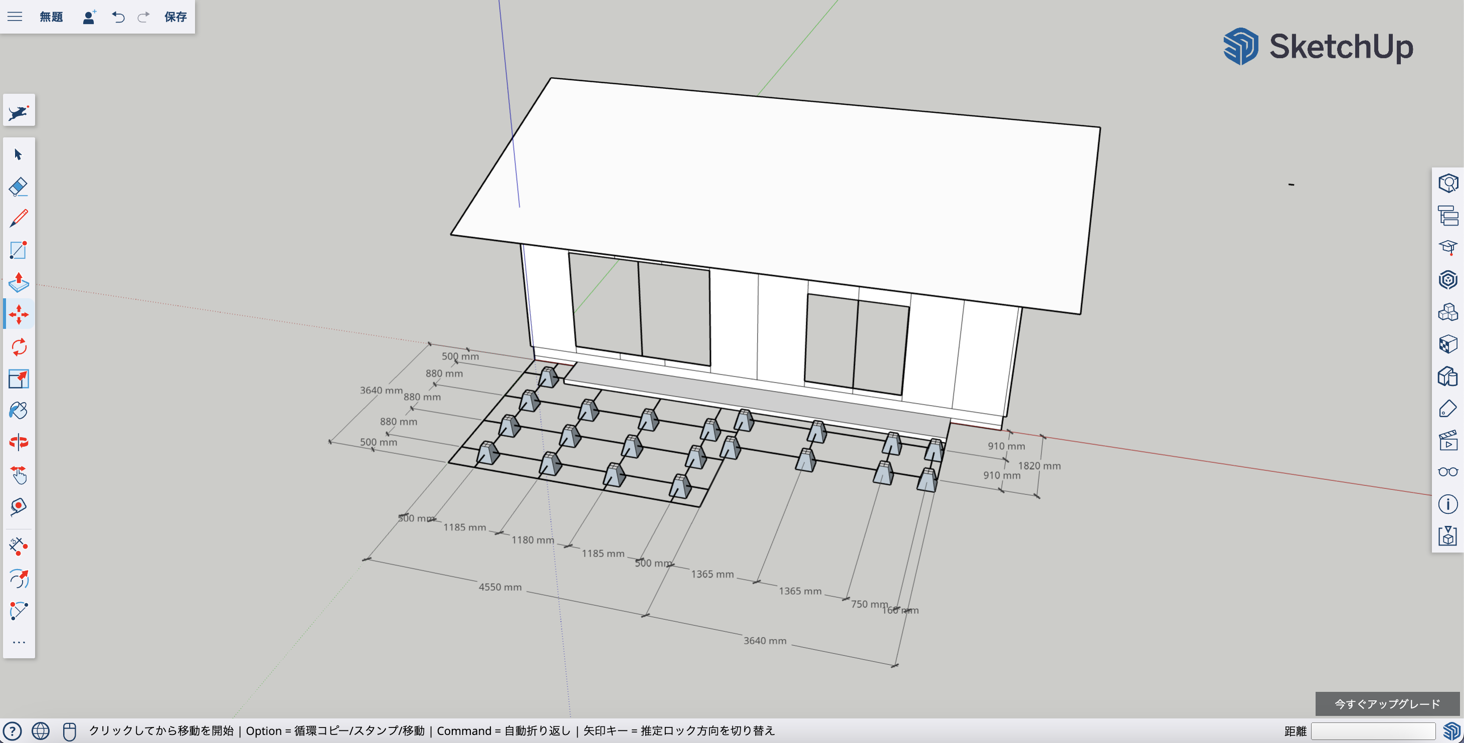 スクリーンショット 2023-08-08 10.33.03